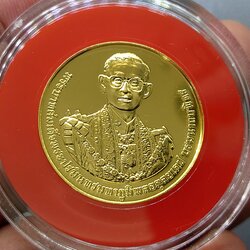 เหรียญทองคำ (ทอง 99 % หนัก 20 กรัม) ที่ระลึกพระราชพิธีถวายพระเพลิงพระบรมศพ รัชกาลที่9 พ.ศ.2560 พร้อมกล่องใบเซอร์