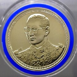 เหรียญเงิน 600 บาท ที่ระลึก 75 พรรษา รัชกาลที่9 พ.ศ.2545