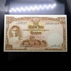 ธนบัตร 10 บาท แบบ 9 รุ่น 2 (หน้าหนุ่ม เลขดำ) ลายเซ็น ป.-เดช พ.ศ.2492-2496 ไม่ผ่านใช้