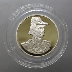 เหรียญ ร.5 เนื้อนิกเกิลขัดเงา ที่ระลึกกองทัพเรือ ป้อมพระจุลจอมเกล้า บล็อกกษาปณ์ กองทัพเรือสร้าง พ.ศ.2537