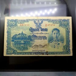 ธนบัตร 20 บาท แบบ 5 รุ่น 3 รัชกาลที่8 พ.ศ.2487 ผ่านใช้ มีซ่อมขอบ