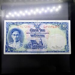 ธนบัตร 1 บาท แบบ 9 รุ่น 1 (เลขแดง หน้าหนุ่ม โรยใหม ลายน้ำพาน) ปี2492 ผ่านใช้ ผ่านล้าง