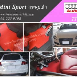 AUDI TTS กระดุมเล็ก สีแดง