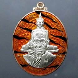 เหรียญรุ่นรวยที่หนึ่ง (แยกชุดกรรมการ) เนื้อนวะ หน้ากากเงิน ลงยาเสือส้ม ดำ หลวงพ่อพัฒน์ วัดห้วยด้วน โคท 466