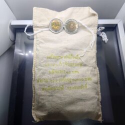 เหรียญยกถุง (100 เหรียญ) เหรียญ 10 บาท สองสี ที่ระลึกครบ 90 ปี วชิรพยาบาล พ.ศ.2545 ไม่ผ่านใช้งาน