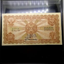 ธนบัตร 10 บาท แบบ 2 รุ่น 2 (ไถนา) สมัยรัชกาลที่6 พ.ศ.2471 ผ่านใช้ สภาพสวย มีตามด