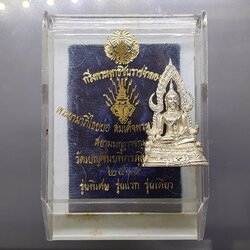 พระกริ่งพระพุทธชินราช มวก. รุ่นแรก เนื้อเงิน วัดเบญจมบพิตร ปี2519 พร้อมกล่องเดิม