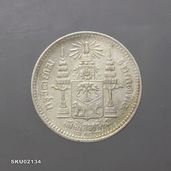 เหรียญเงิน สลึงหนึ่ง พระบรมรูป ร.๕ - ตราแผ่นดิน ร.ศ.127 ผ่านใช้ สภาพดี ปีหายาก