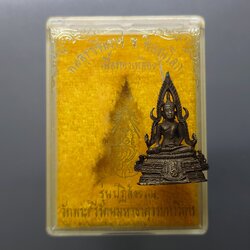 พระพุทธชินราช ภปร เนื้อทองเหลือง รุ่นปฎิสังขรณ์ วัดพระศรีรัตนมหาธาตุวรมหาวิหาร ปี2535 ตลับเดิม