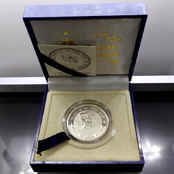 เหรียญเคลือบเงินแท้ 99.99 % ขัดเงา ที่ระลึก เอเชี่ยนเกมส์ครั้งที่13 พร้อมใบเซอร์ กล่องเดิม 2541