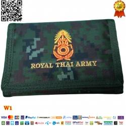 กระเป๋าสตางค์ทหารบก ทบ ลายพรางดิจิตอล (มีชำระปลายทาง)