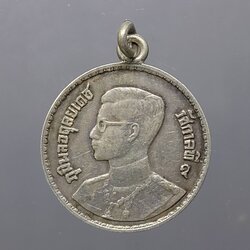 เหรียญพระราชทาน ร.9 พิมพ์ตื้น เนื้อเงิน ปี 2493 เลข ๙ หางสั้น หายาก