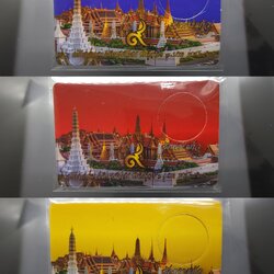 แผงใส่เหรียญ 1 บาท หลังวัด 1 ช่อง ปี 2525 สีแดง/สีทอง/สีน้ำเงิน การ์ดใส่เหรียญ คุณภาพดี