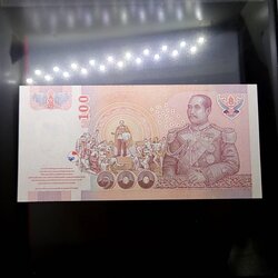 ธนบัตร 100 บาท แบบ 15 รุ่น 2 (เลิกทาส) พ.ศ.2548 ไม่ผ่านใช้