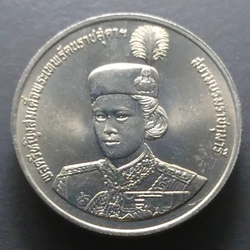 เหรียญ 10 บาท 36 ปี พระเทพฯ ปี2534 ไม่ผ่านใช้