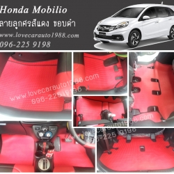 ยางปูพื้นรถยนต์ Honda Mobilio ลายลูกศรสีแดงขอบดำ