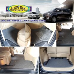 รับตัดพรมรถยนต์ Hyundai Grand Starex VIP ฮุนได แกรนด์สตาเร็ค วีไอพี