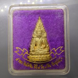 พระพุทธชินราช รุ่น 5 รอบ อินโดจีน เนื้อทองทิพย์ วัดสุทัศน์เทพวราราม ปี2544 พร้อมตลับเดิม