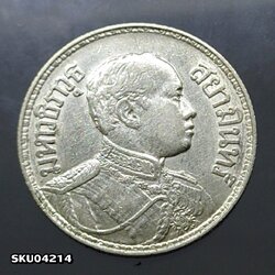 เหรียญเงิน หนึ่งบาท พระบรมรูป - ตราไอราพต รัชกาลที่6 พ.ศ.2460