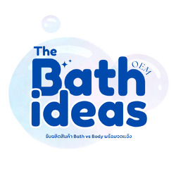 The Bath ideas รับผลิตสบู่ สร้างแบรนด์เครื่องสำอางพร้อมจดแจ้ง