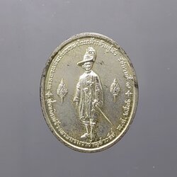 เหรียญเงิน พระปกเกล้าฯ รัชกาลที่7 ที่ระลึกสร้างพระบรมราชานุสาวรีย์ มหาวิทยาลัยสุโขทัยธรรมาธิราช พ.ศ.2536