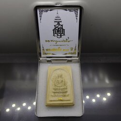 พระพิมพ์สมเด็จ 100 ปี พิมพ์เกศทะลุซุ้ม หลังตราปั๊ม แช่น้ำมนต์ โรยผงตะไบ ฝังตระกุด ที่ระลึก ญสส 100 ปี วัดบวรนิเวศวิหาร ปี2556 กล่องสแตนเลส