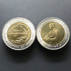 เหรียญ 10 บาท สองสี ที่ระลึกวิจัยข้าวนานาชาติ ปี 2539 ไม่ผ่านใช้