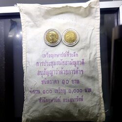 เหรียญยกถุง (ถุงเปิด 100 เหรียญ)เหรียญ 10 บาท สองสี ที่ระลึกการประชุมอนุสัญญาว่าด้วยการค้าระหว่างประเทศ (CITES) 2547 ไม่ผ่านใช้