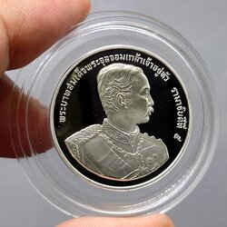 เหรียญที่ระลึกโรงพยาบาล รามาธิบดี เนื้อเงินขัดเงา มูลนิธิรามาธิบดี สร้าง ปี2536 พร้อมกล่องหนัง