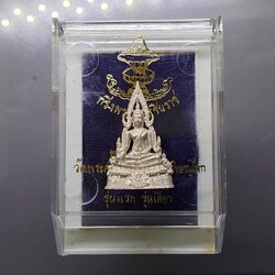 กริ่งพระพุทธชินราช รุ่นทรงมาลาเบี่ยง รุ่นแรก รุ่นเดียว เนื้อเงิน พิมพ์ใหญ๋ วัดพระศรีรัตนมหาธาตุ ปี2520 นิยม หายาก พร้อมตลับเดิม