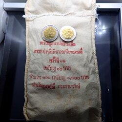 เหรียญยกถุง 100 เหรียญ เหรียญ 10 บาทสองสี ที่ระลึกเอเชี่ยนเกมส์ครั้งที่ 13 ไม่ผ่านใช้