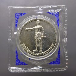 เหรียญสมเด็จพระนเรศวรมหาราช เนื้อเงิน รุ่นทหารเสือนวมินทราชินี กรมทหารราบที่ 21 รักษาพระองค์ฯ สร้าง ปี2550 พร้อมตลับและซองเดิม