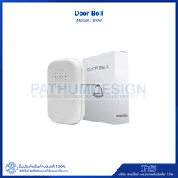 Door Bell รุ่น B06 กระดิ่งประตูสำหรับเชื่อมต่อระบบรักษาความปลอดภัย