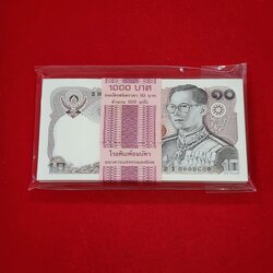 ธนบัตรยกแหนบ 100 ใบ เรียงเลข ธนบัตร 10 บาท แบบ 12 ทรงม้า ไม่ผ่านใช้ ขาวสวย