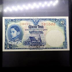 ธนบัตร 1 บาท แบบ 4 รุ่น 2 พิมพ์โทมัส เลขแดง ลายน้ำพาน สมัยรัชกาลที่8 ปี2482 ไม่ผ่านใช้