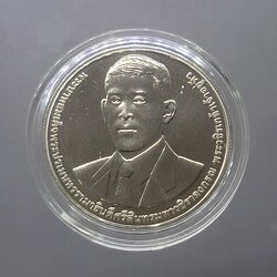 เหรียญ 20 บาท เนื้อนิเกิล ที่ระลึก 60 ปี มหาวิทยาลัยเชียงใหม่ พ.ศ.2567 ไม่ผ่านใช้ พร้อมตลับ