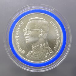 เหรียญเงิน 600 บาท ที่ระลึกเฉลิมพระชนมพรรษา 6 รอบ รัชกาลที่9 พ.ศ.254 ไม่ผ่านใช้