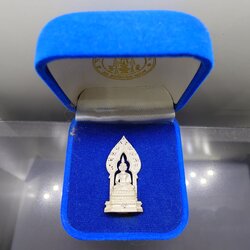 พระกริ่งนิรันตราย ฉลองสิริอายุครบ 8 รอบ สมเด็จพระมหาวีรวงศ์ เนื้อเงิน วัดราชประดิษฐสถิตมหาสีมาราม ปี2543 พร้อมตลับเดิม