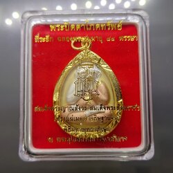 พระปิดตาโภคทรัพย์ เนื้อโลหะชุบสามกษัตริย์ ที่ระลึกฉลองwระชนมายุ 84 พรรษา ญสส วัดบวรนิเวศวิหาร ปี 2540 พร้อมเลี่ยมกรอบทองไมครอน กล่องเดิม