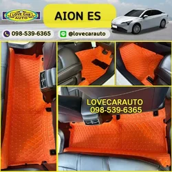 พรมปูพื้นรถยนต์ Aion ES พรม VVIPด้ายคู่สีส้มด้ายทอง
