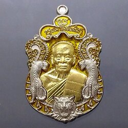 เหรียญพยัคฆ์แสนล้าน นำฤกษ์ เนื้ออัลปาก้าหน้ากากทองทิพย์ ลงยาเหลือง(ป๋อง สุพรรณ สร้าง)หลวงพ่อพัฒน์วัดห้วยด้วน โคท 572