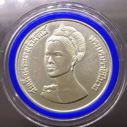 เหรียญเงิน 600 บาท ที่ระลึก 50 พรรษา สมเด็จพระนางเจ้าสิริกิติ์ พระบรมราชินีนาถ 2525 ไม่ผ่านใช้ หายาก