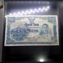 ธนบัตร 20 บาท แบบ 5 รุ่น 5 หลังแดง เลข 7 หลัก หายาก สมัยรัชกาลที่8 พ.ศ.2488 ผ่านใช้ มีซ่อมรู ซ่อมขอบ