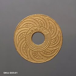 เหรียญสตางค์รู ทองแดง ขนาด 1 สตางค์ ตราอุณาโลม - พระแสงจักร พ.ศ.2463 ผ่านใช้