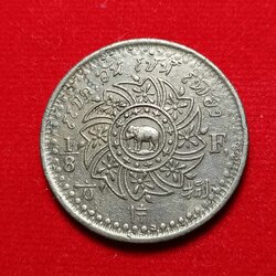 เหรียญอัฐ ดีบุก (พระมหามงกุฎวงรี-ช้างใหญ่) พระมหามงกุฎ-พระแสงจักร ร4 หายาก ปี 2405 สภาพสวย ใช้น้อยมาก หายากสภาพนี้