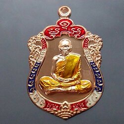 เหรียญมหาเศรษฐี 99 ทองเแดงลงยาธงชาติ ลงยาจีวร (ป๋อง สุพรรณ) หลวงพ่อพัฒน์ วัดห้วยด้วน