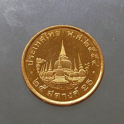 เหรียญ 25 สตางค์ หมุนเวียน ปี พ.ศ.2554 ไม่ผ่านใช้ UNC (ชุด 10 เหรียญ)