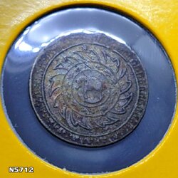 เหรียญเงิน หนึ่งเฟื้อง ตราพระจุลมงกุฎ - พระแสงจักร ร.5 พ.ศ.2412 ผ่านใช้ สภาพสวย