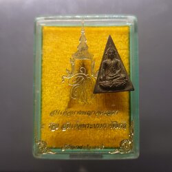 พระสมเด็จนางพญาจิตรลดา สก.5 รอบ พระราชินี ปี2535 เนื้อโลหะผสม พิมพ์เล็ก