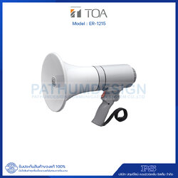 ER-1215 (23W max.) Hand Grip Type Megaphone